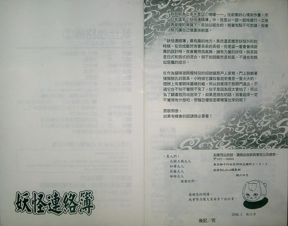 第2卷 第97页