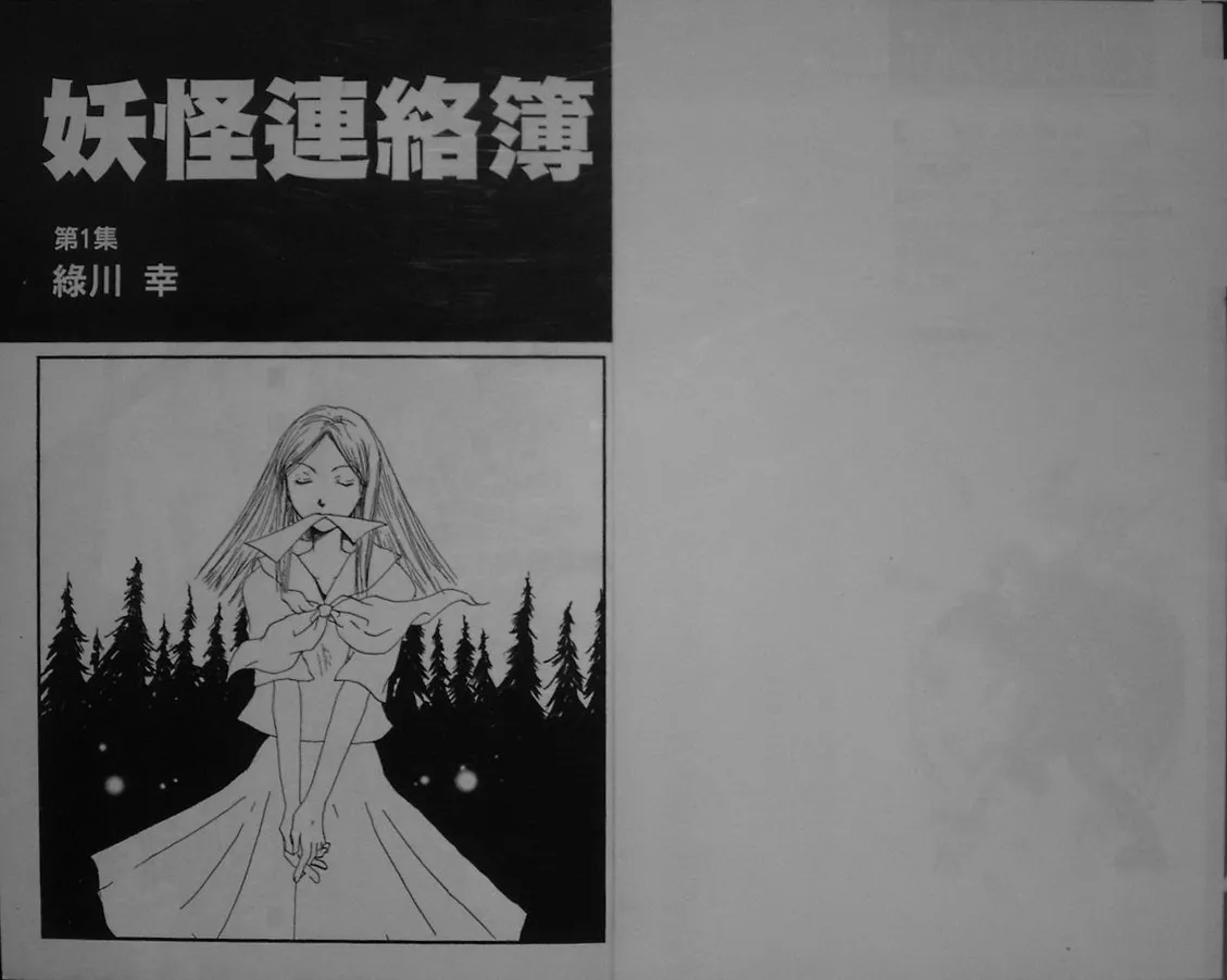 第1卷 第3页
