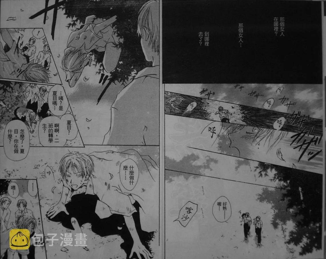 第1卷 第5页