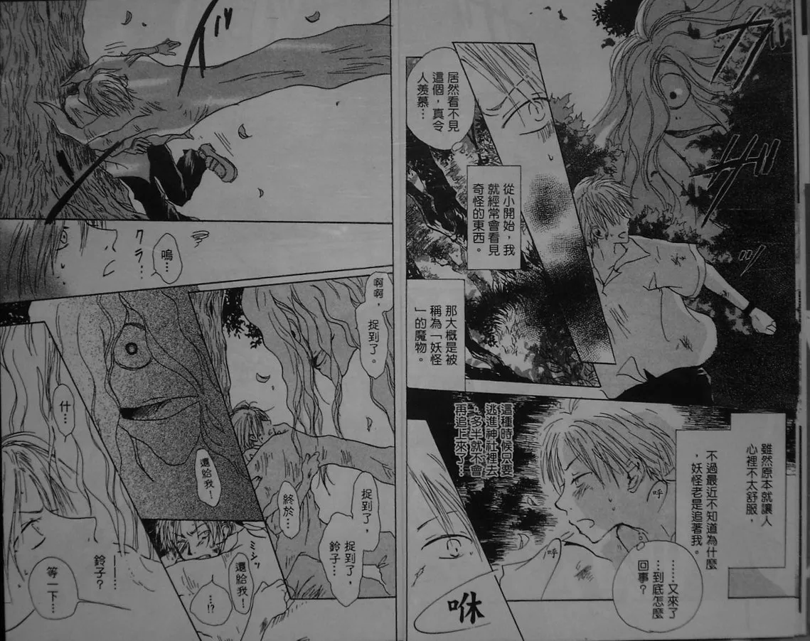 第1卷 第7页
