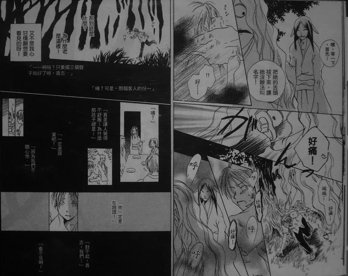 第1卷 第8页