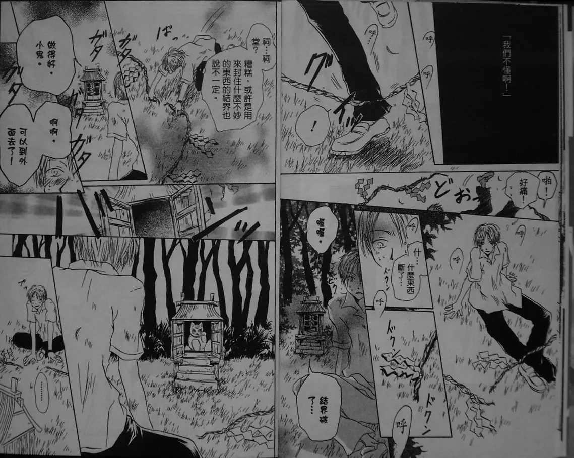 第1卷 第9页