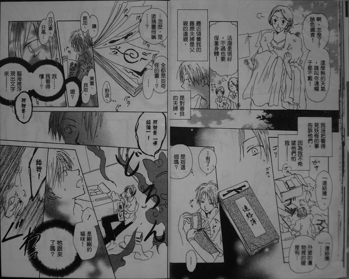 第1卷 第12页