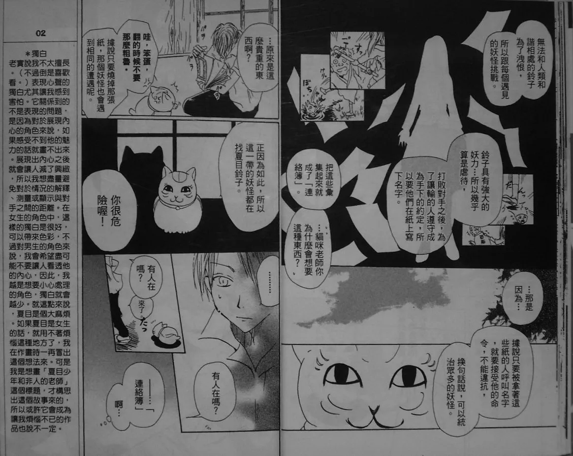 第1卷 第14页