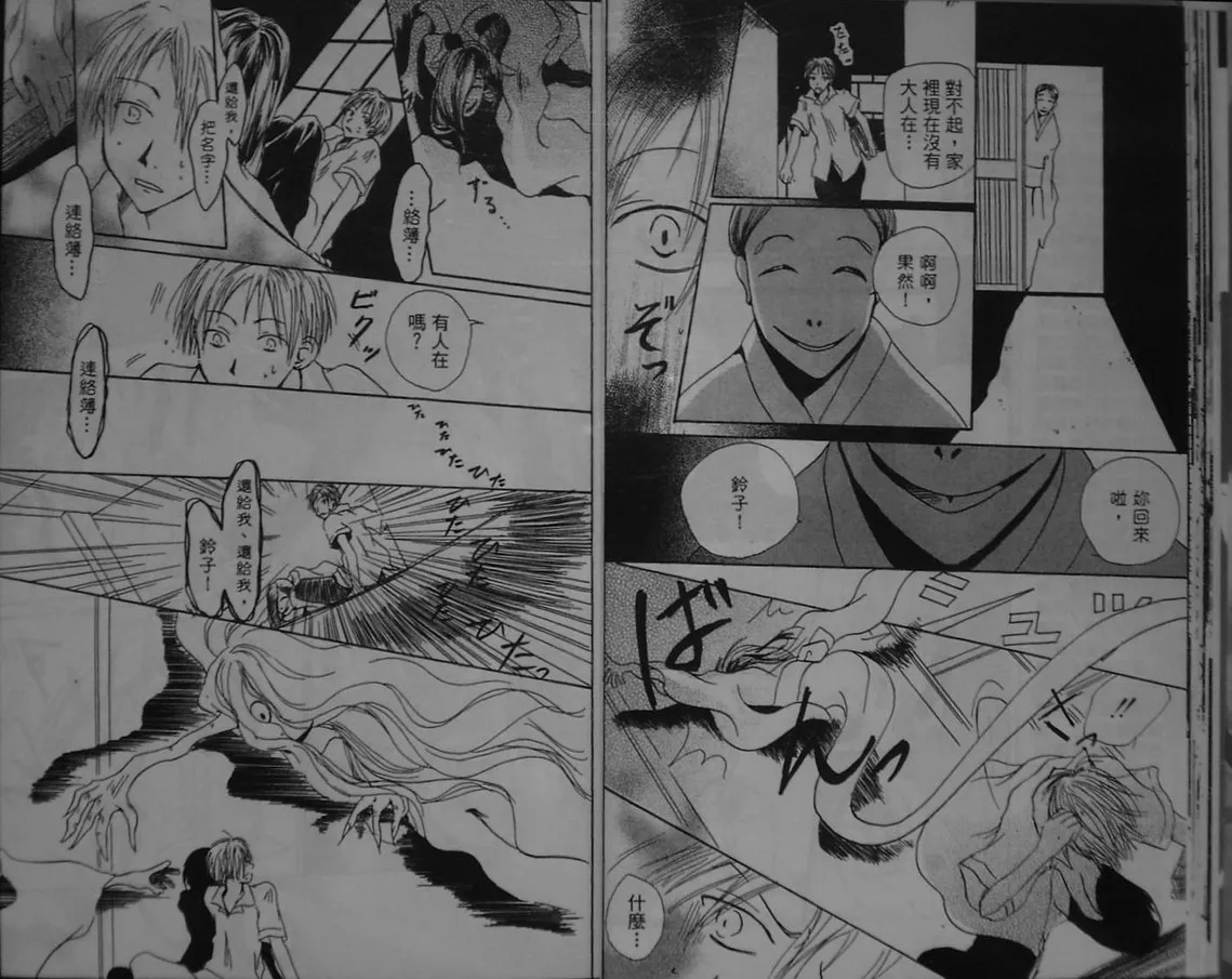 第1卷 第15页
