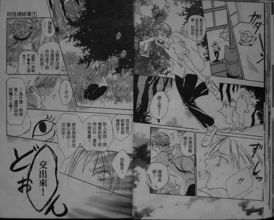 第1卷 第16页