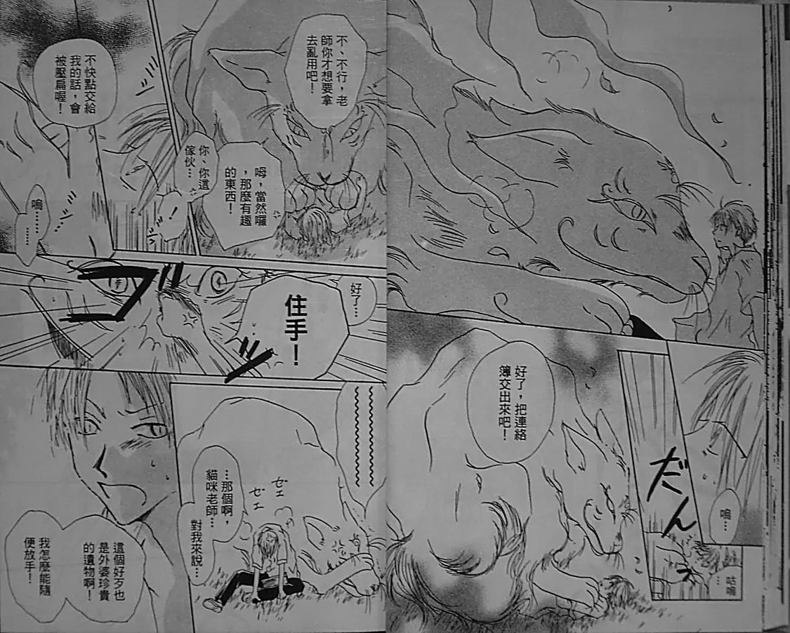 第1卷 第17页