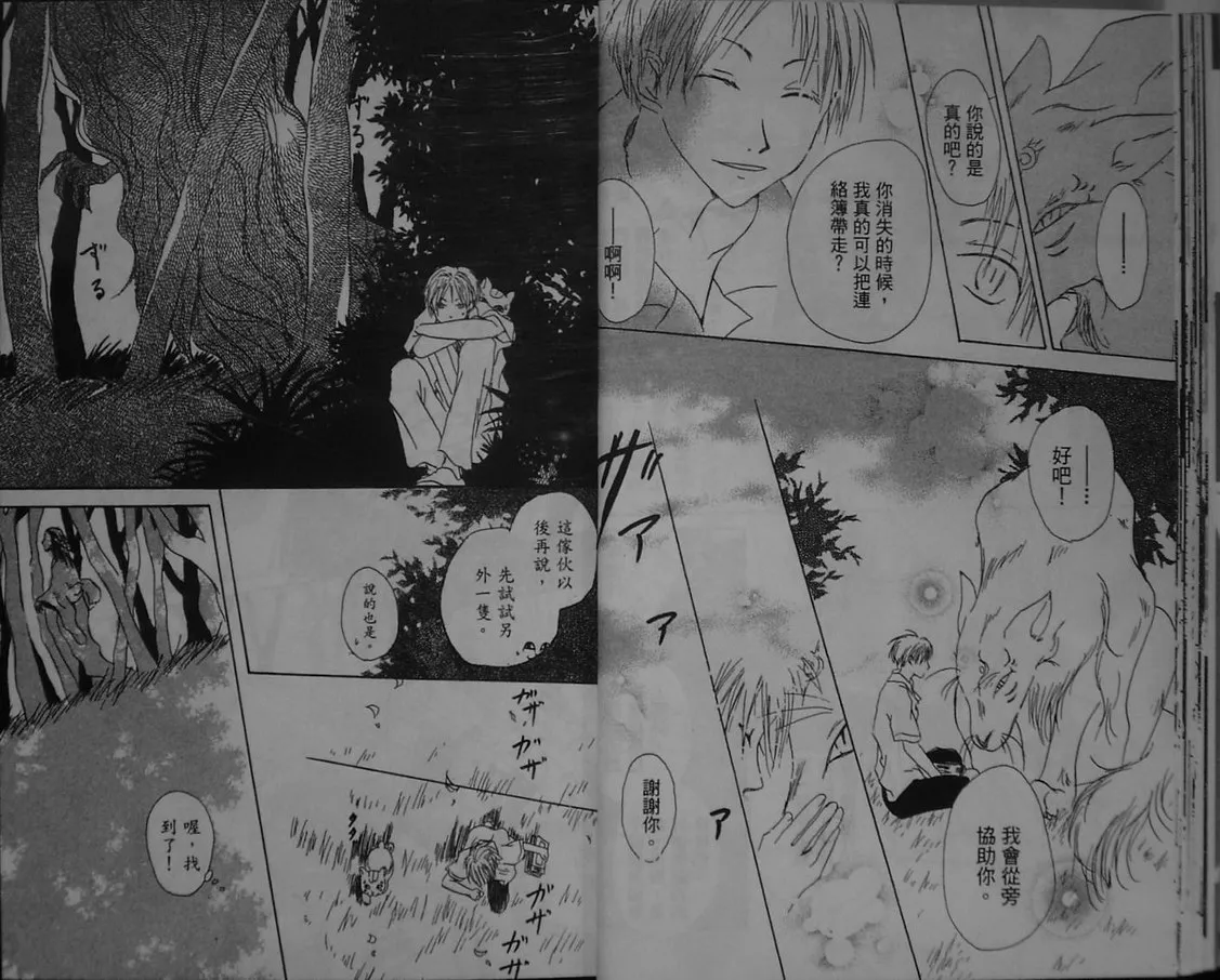 第1卷 第19页