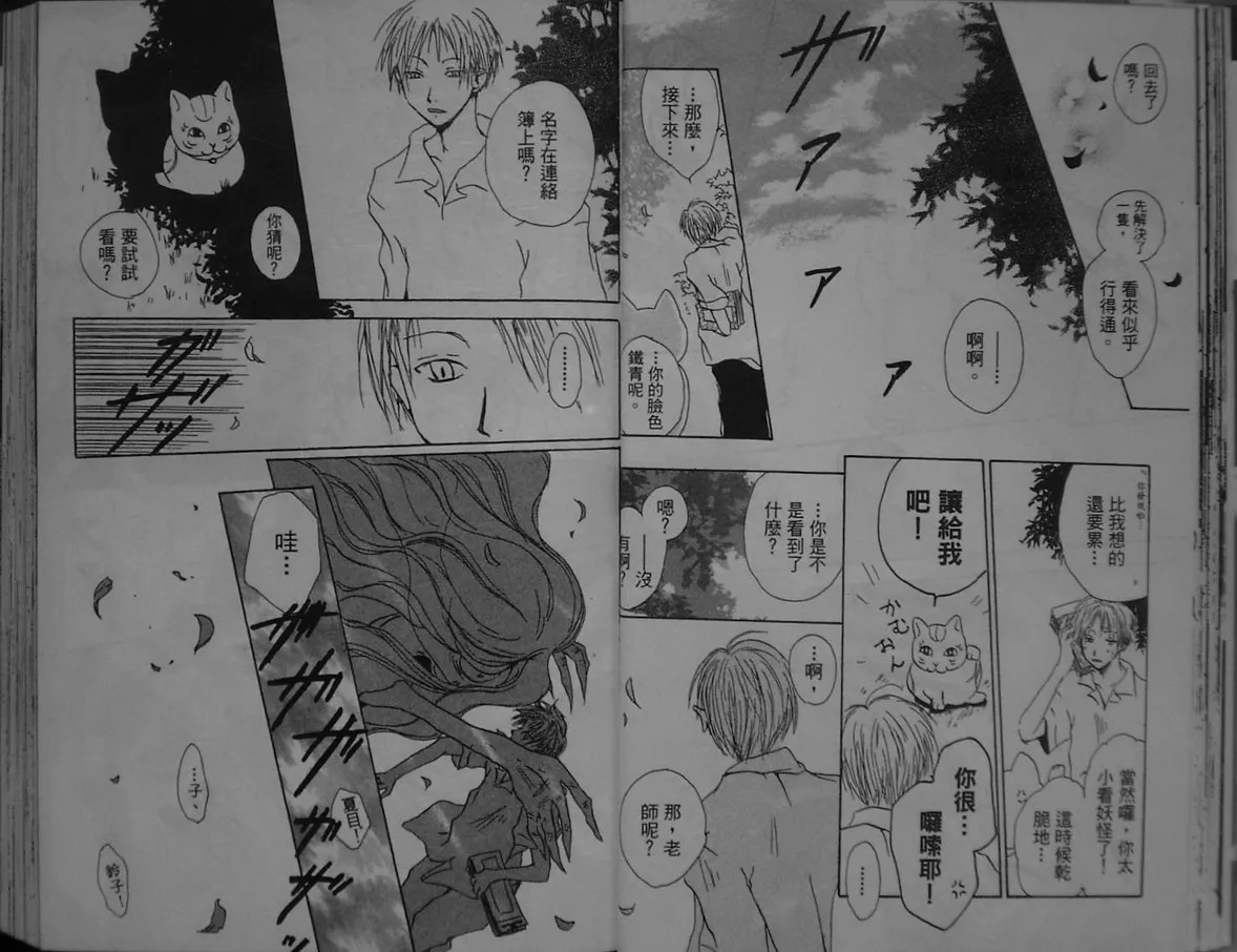 第1卷 第22页