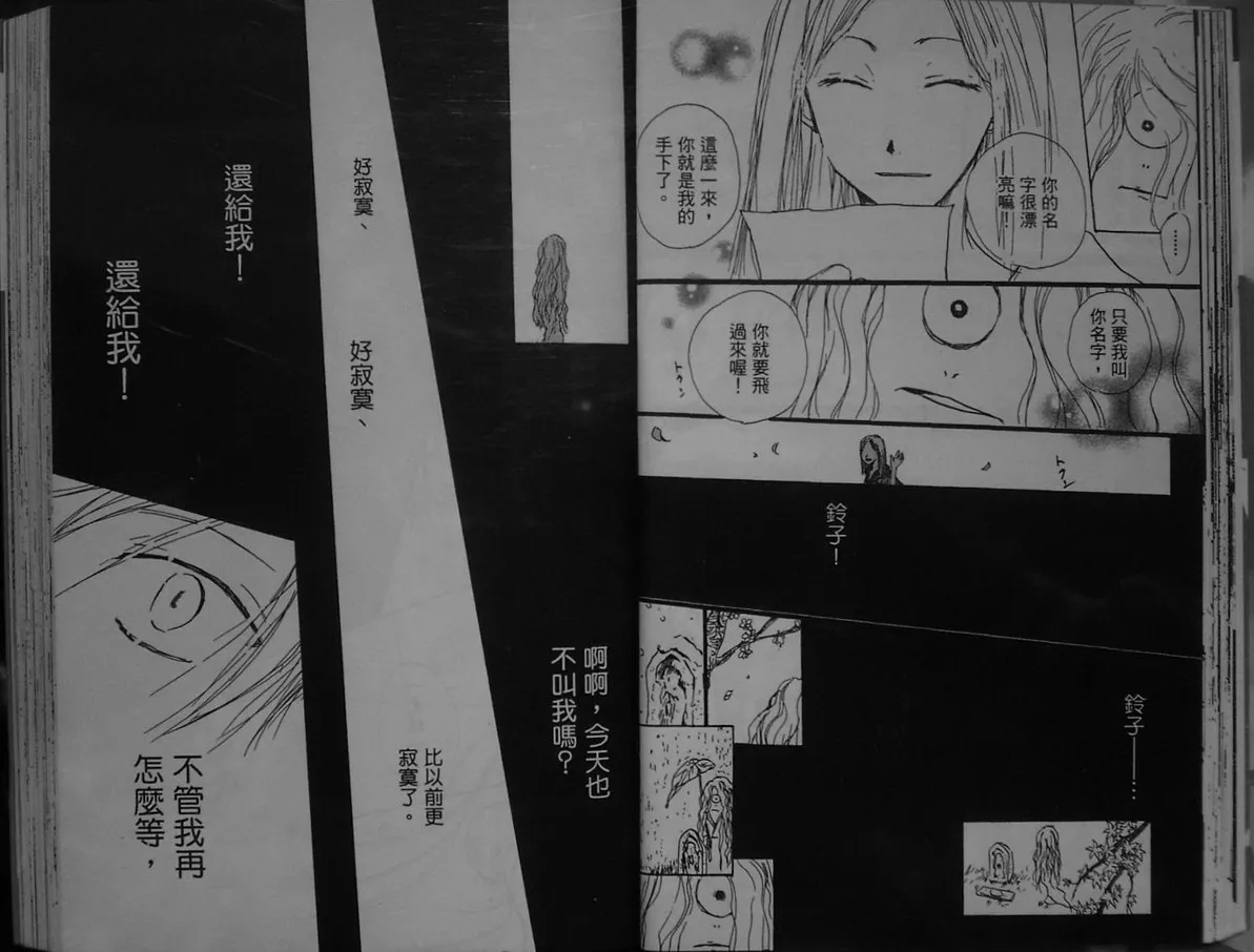 第1卷 第24页