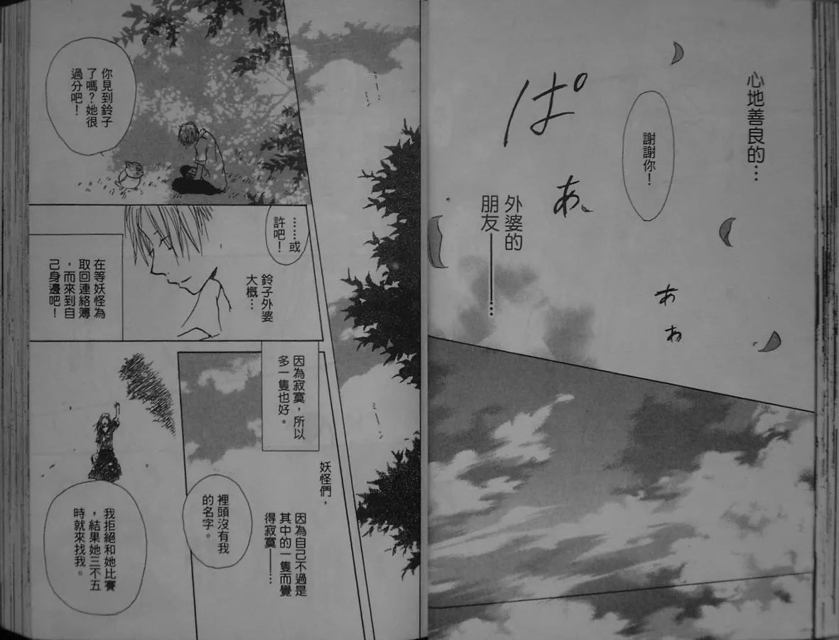 第1卷 第26页