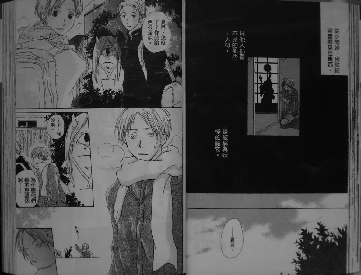 第1卷 第29页