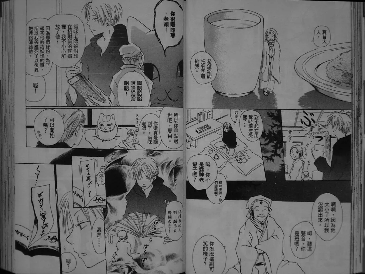 第1卷 第33页
