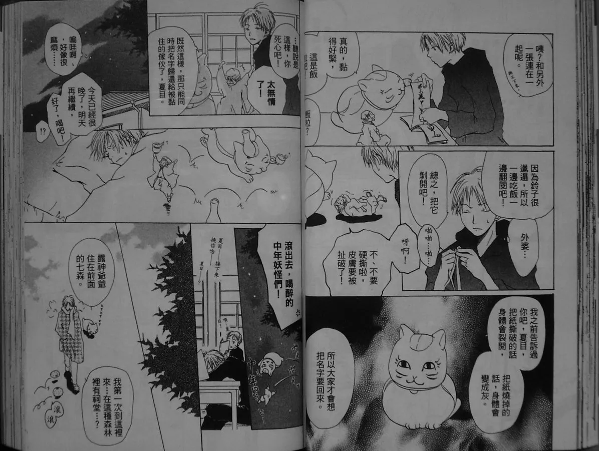 第1卷 第34页