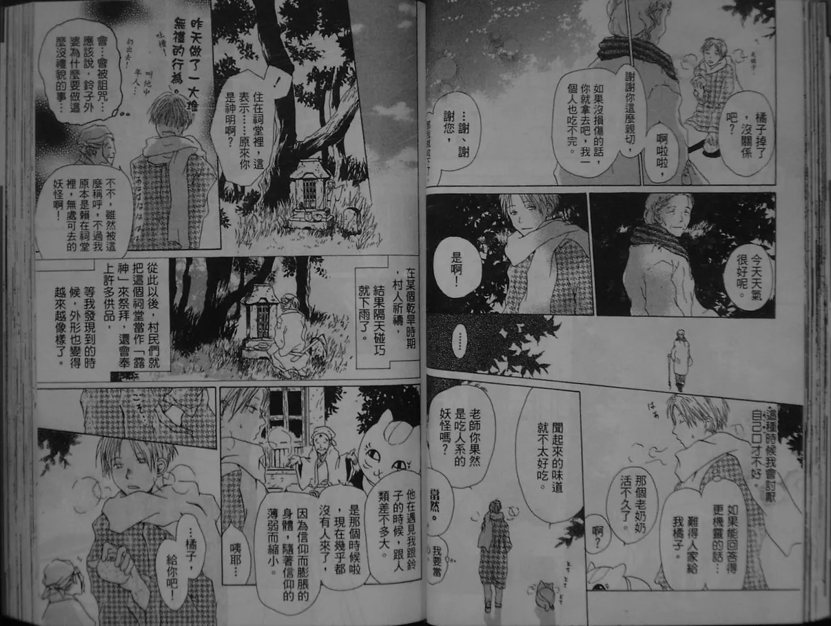 第1卷 第35页
