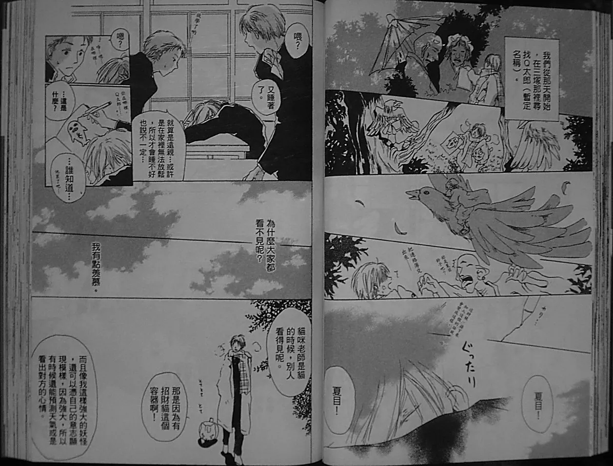 第1卷 第37页