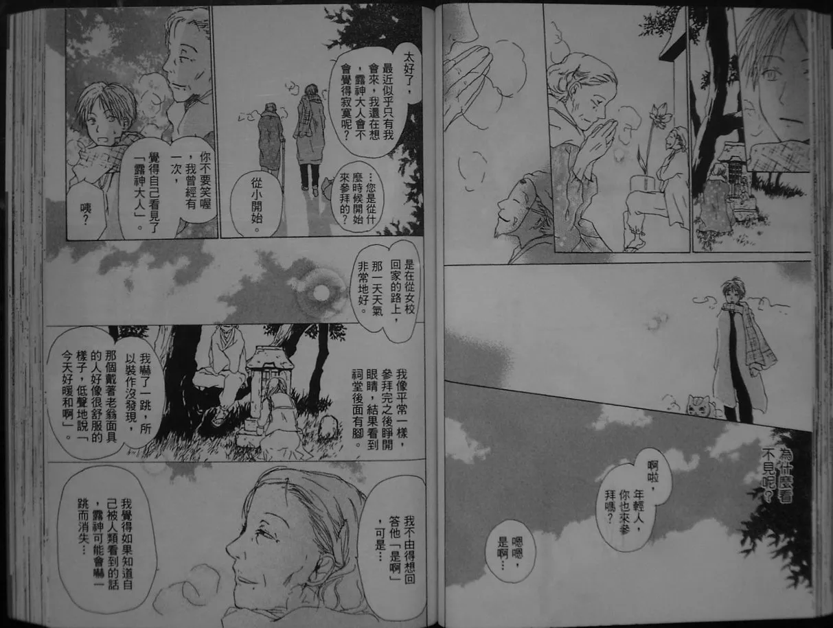 第1卷 第38页