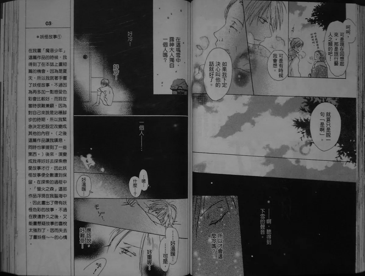 第1卷 第39页