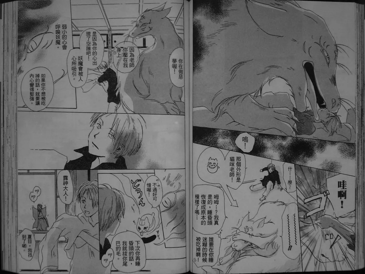 第1卷 第40页