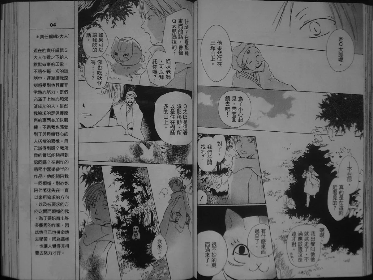 第1卷 第41页