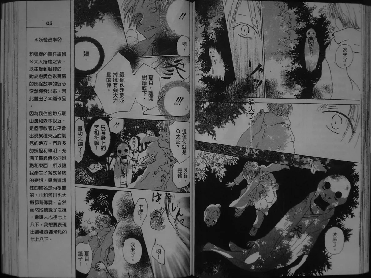 第1卷 第42页