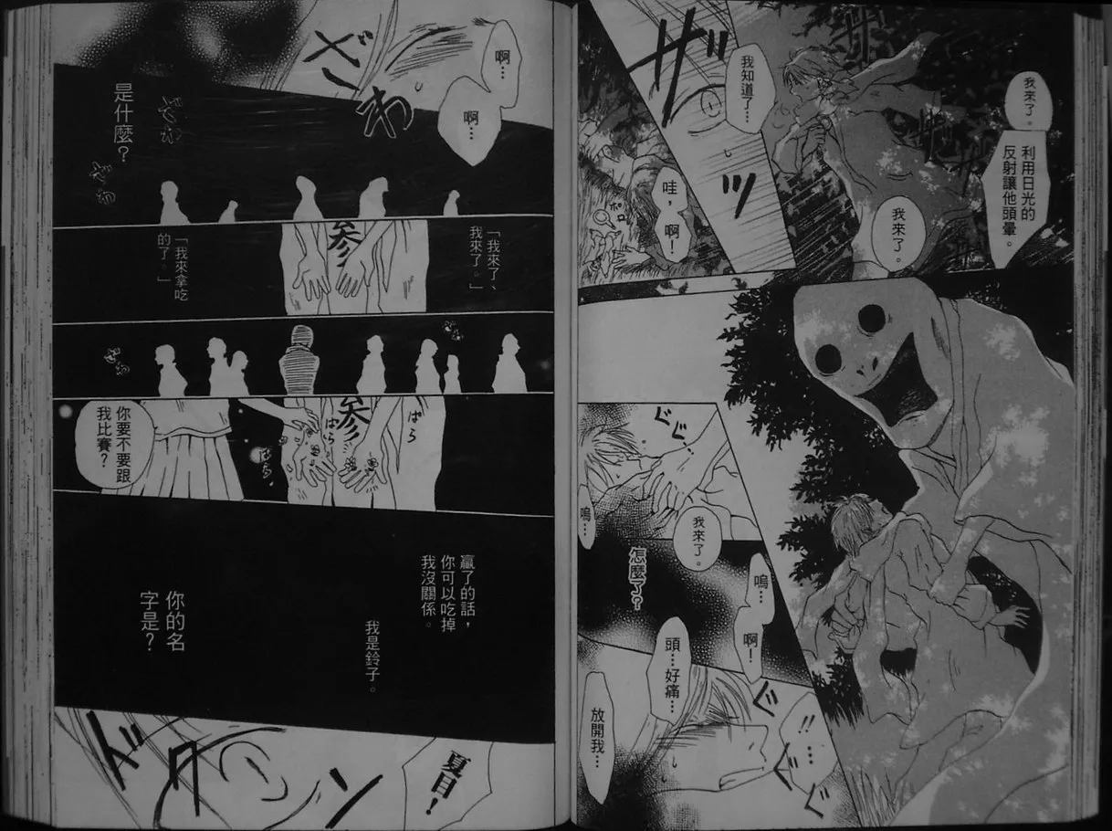 第1卷 第43页