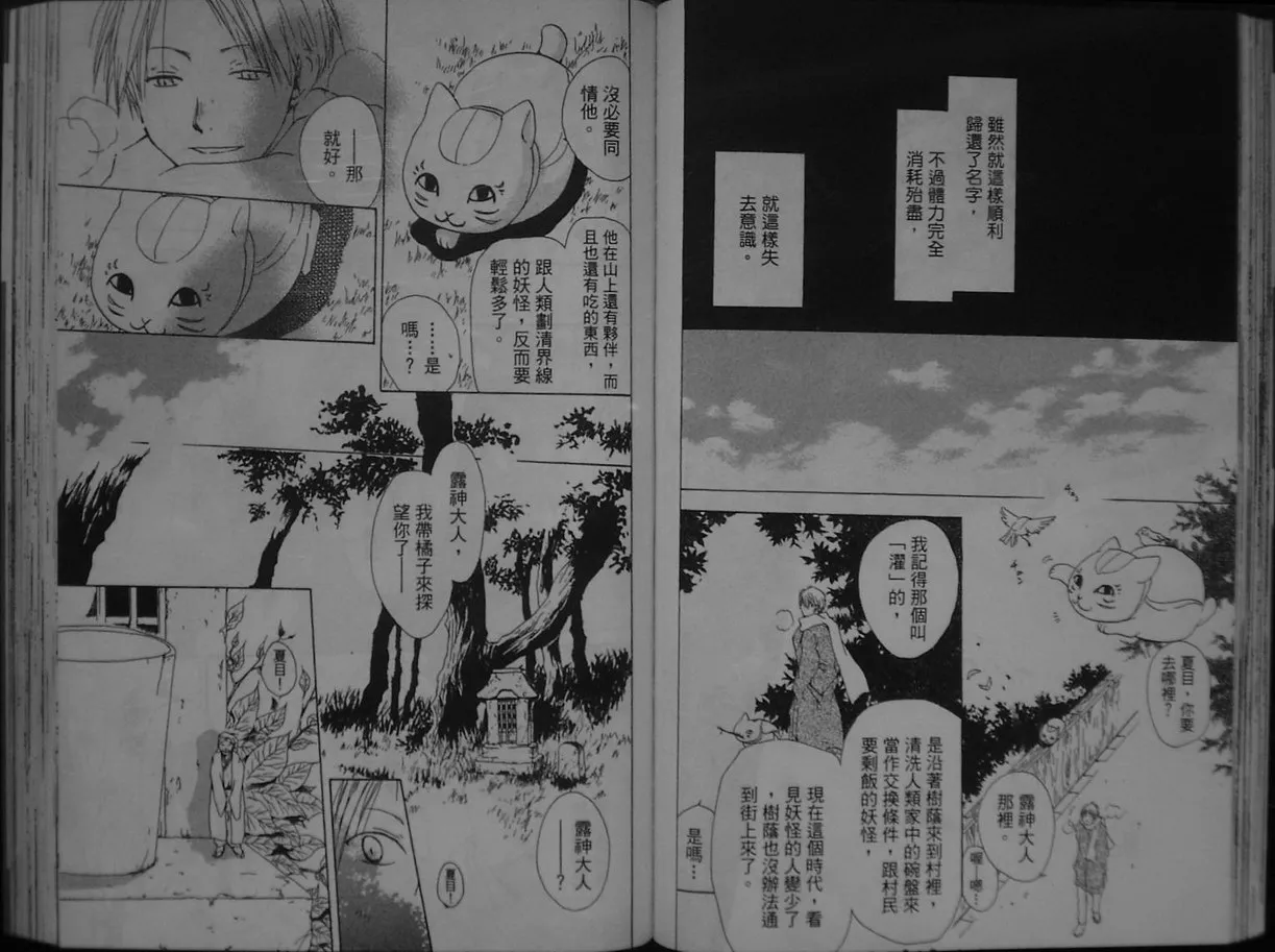 第1卷 第46页