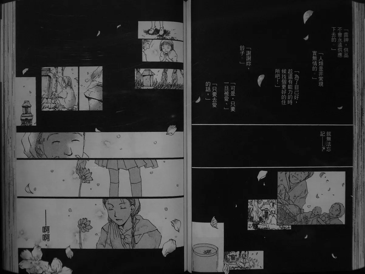第1卷 第49页