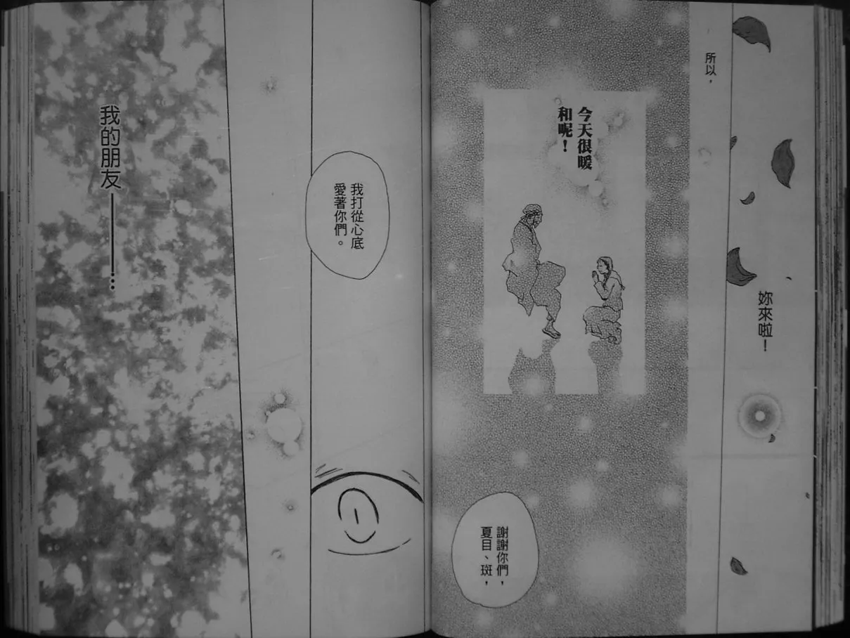 第1卷 第50页