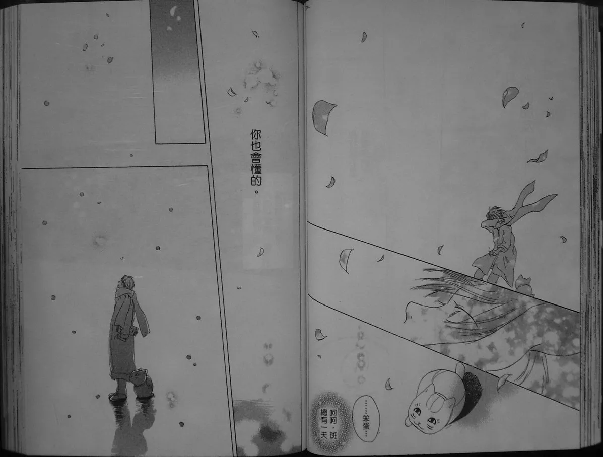 第1卷 第51页