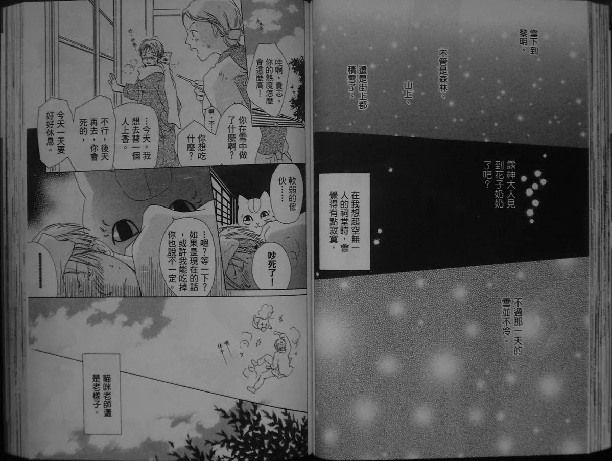 第1卷 第52页