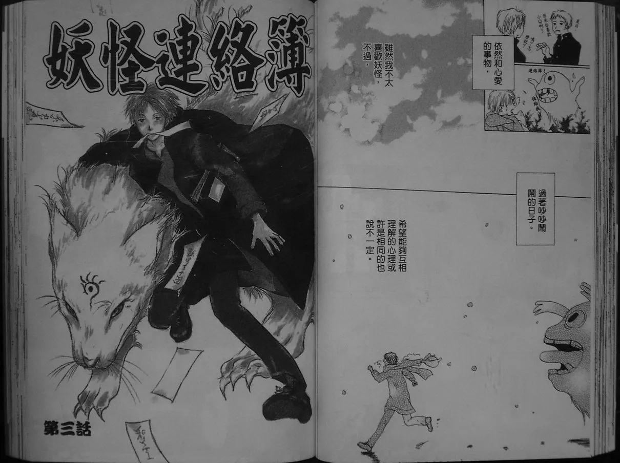 第1卷 第53页