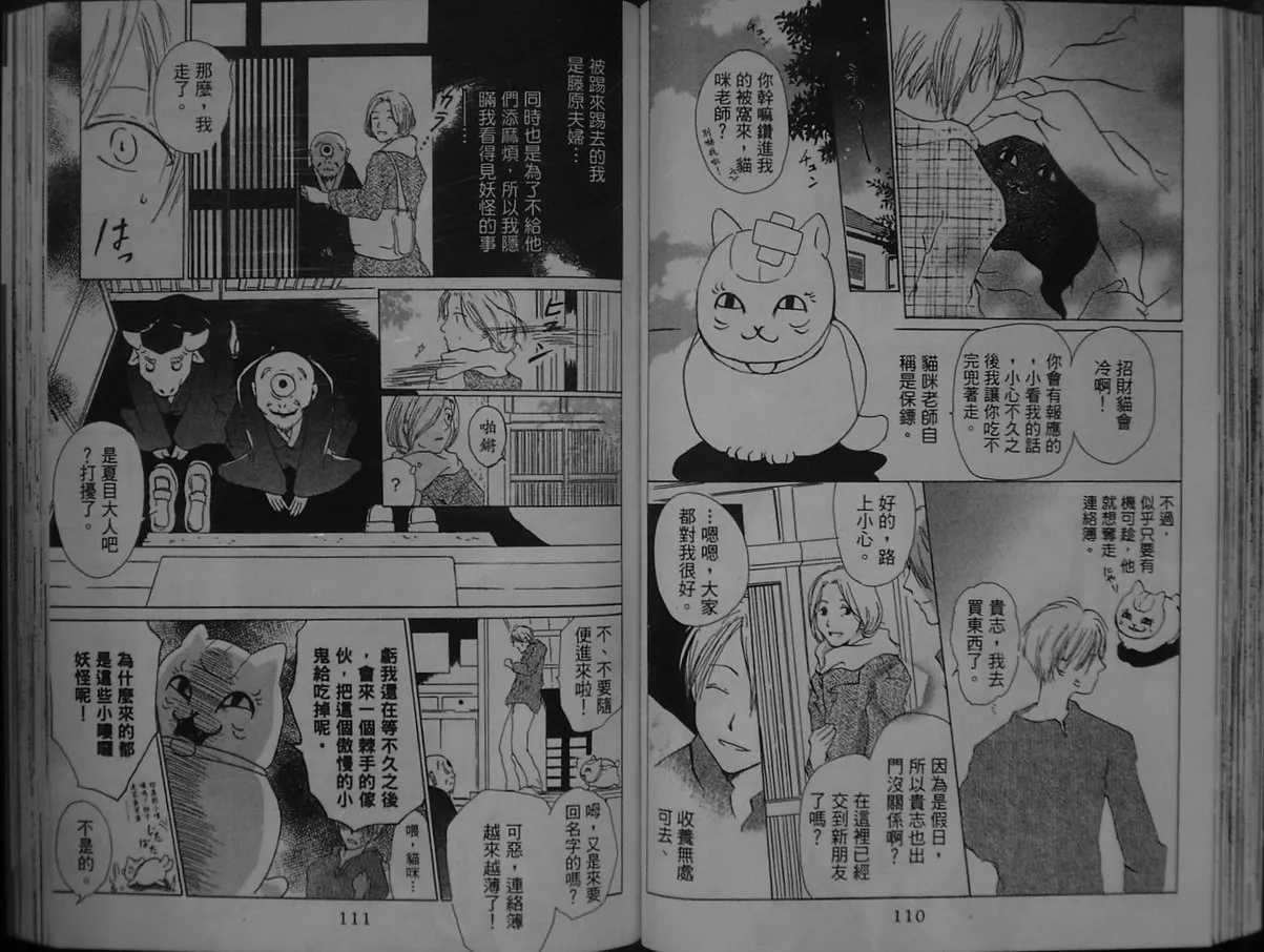 第1卷 第56页