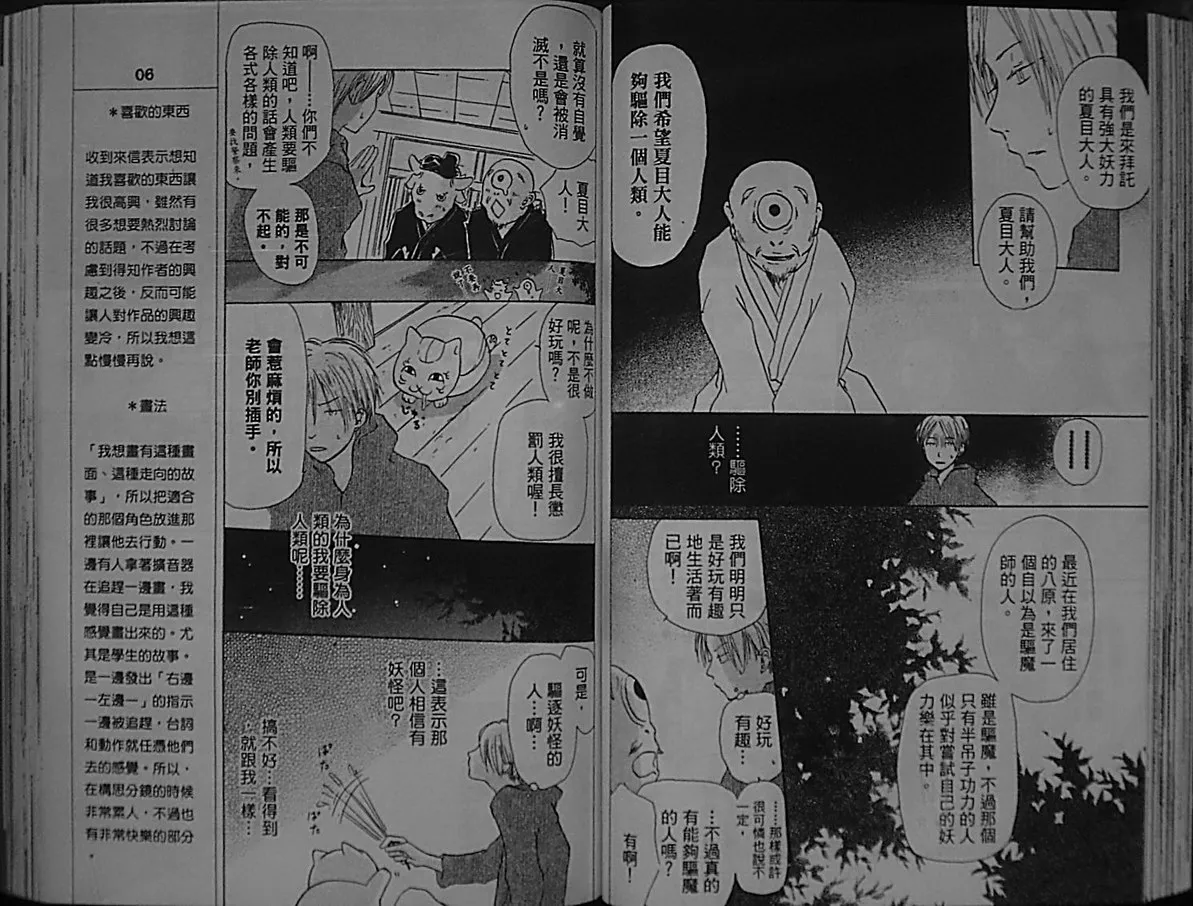 第1卷 第57页