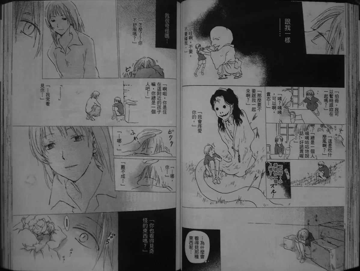 第1卷 第58页