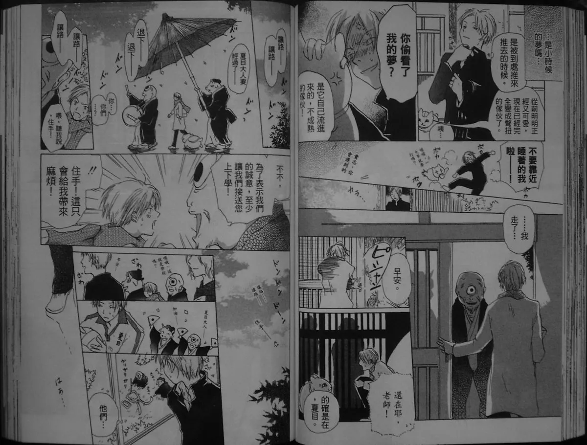 第1卷 第59页