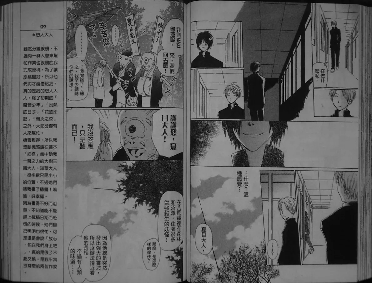 第1卷 第60页