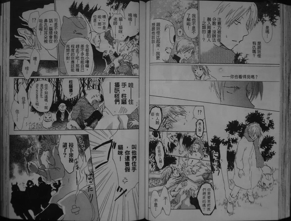第1卷 第61页