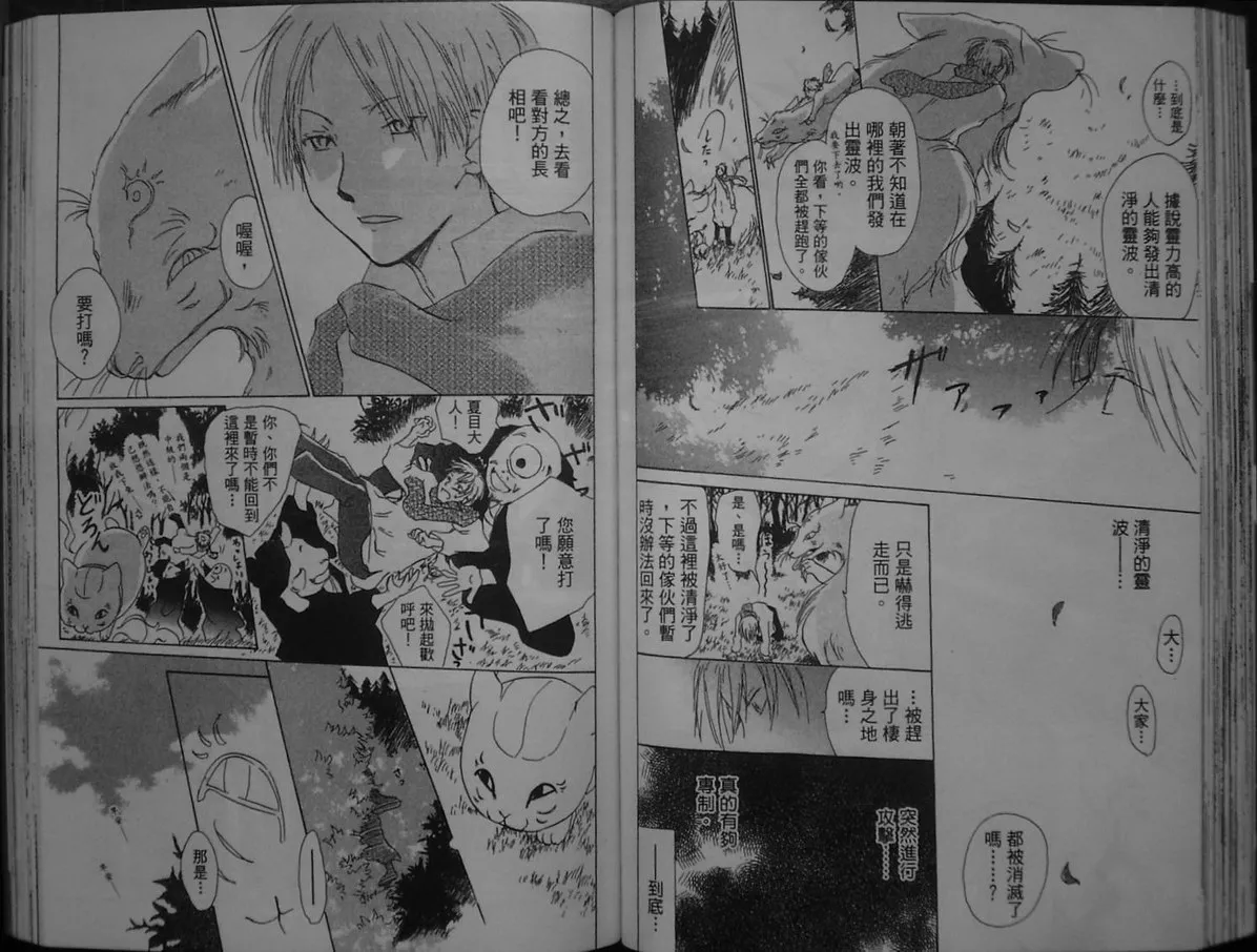 第1卷 第63页