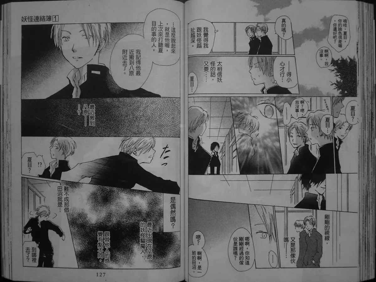 第1卷 第64页