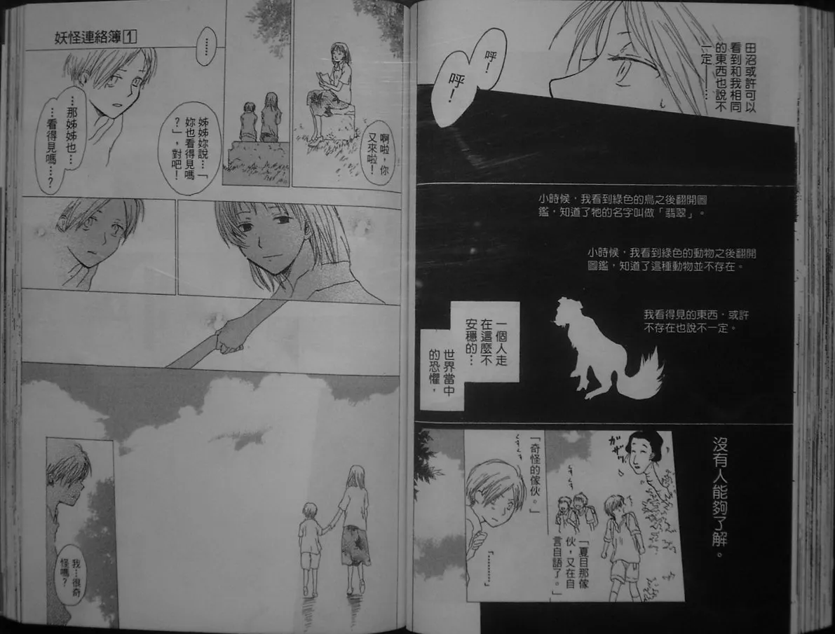 第1卷 第65页