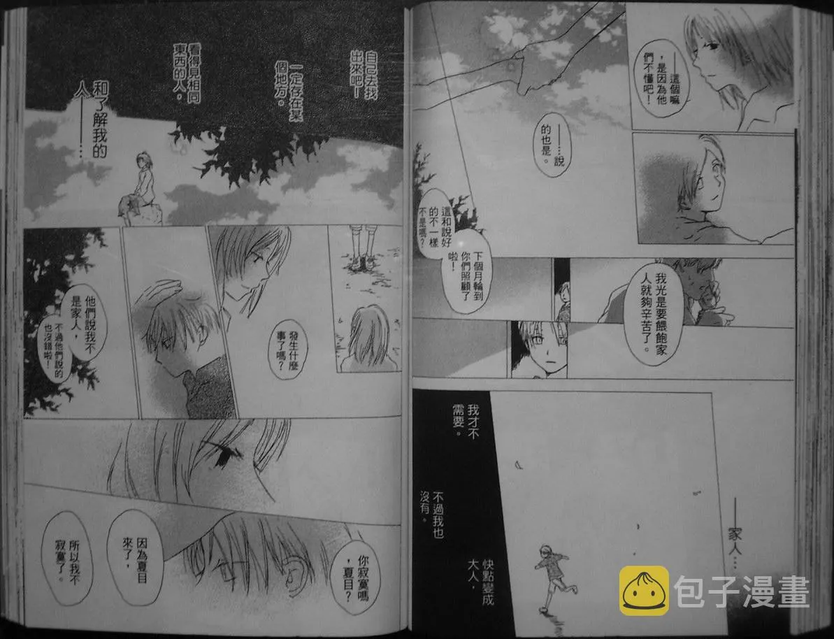 第1卷 第66页