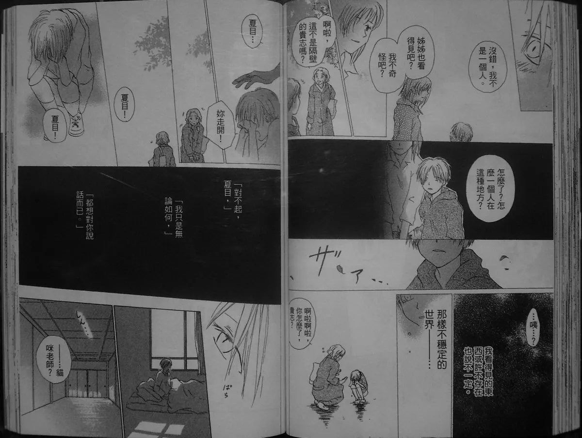 第1卷 第67页
