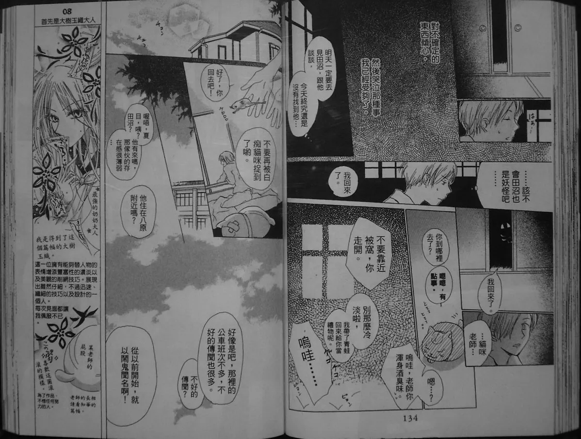 第1卷 第68页