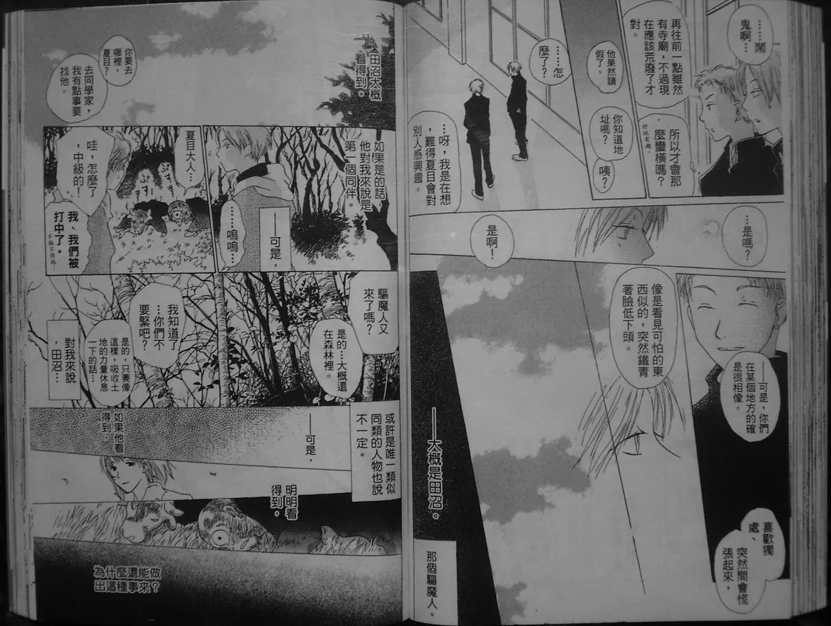 第1卷 第69页