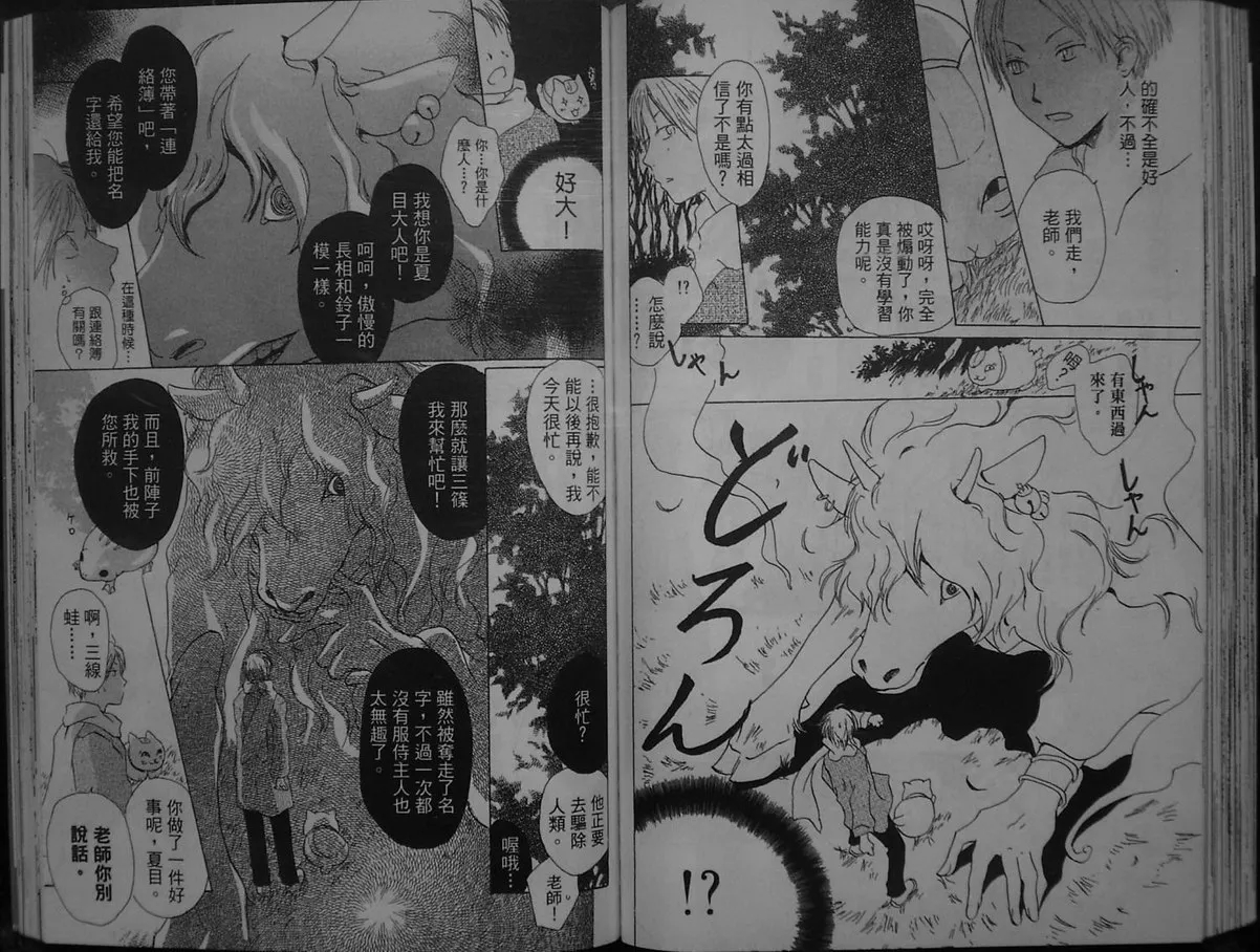 第1卷 第70页
