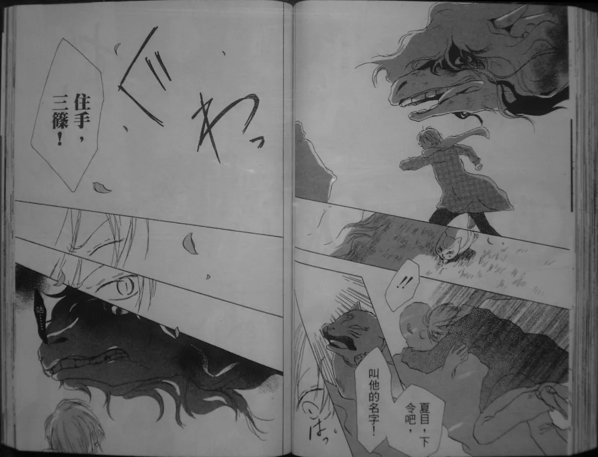 第1卷 第72页