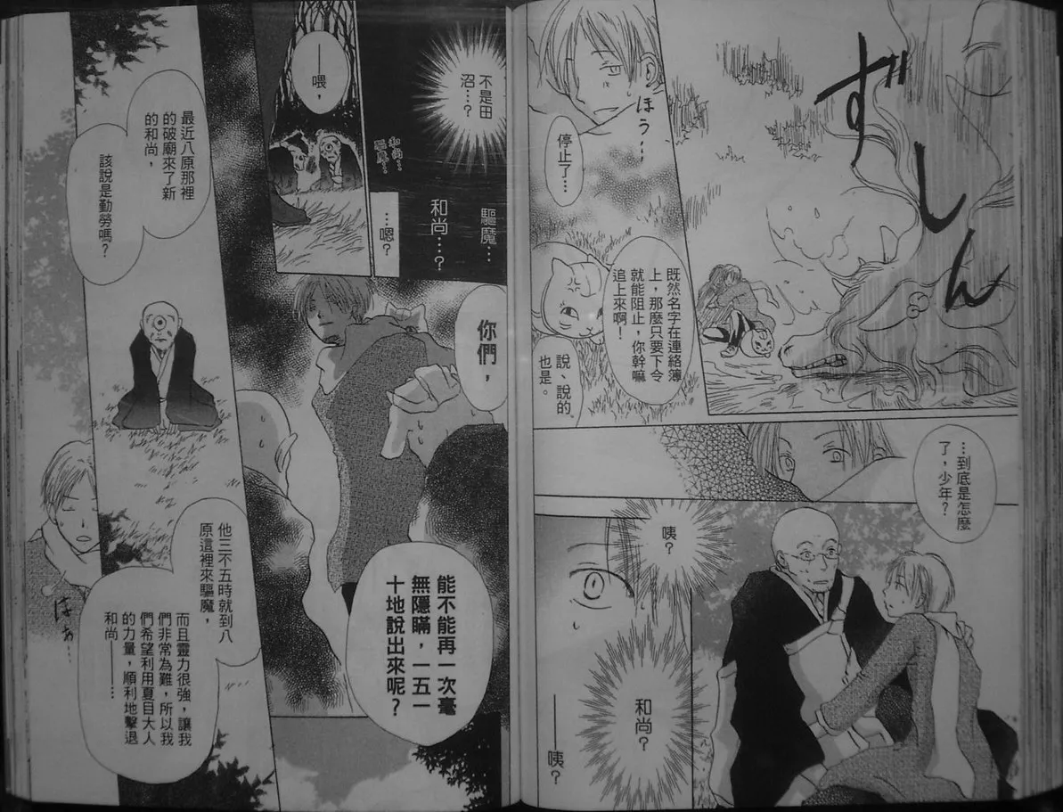 第1卷 第73页