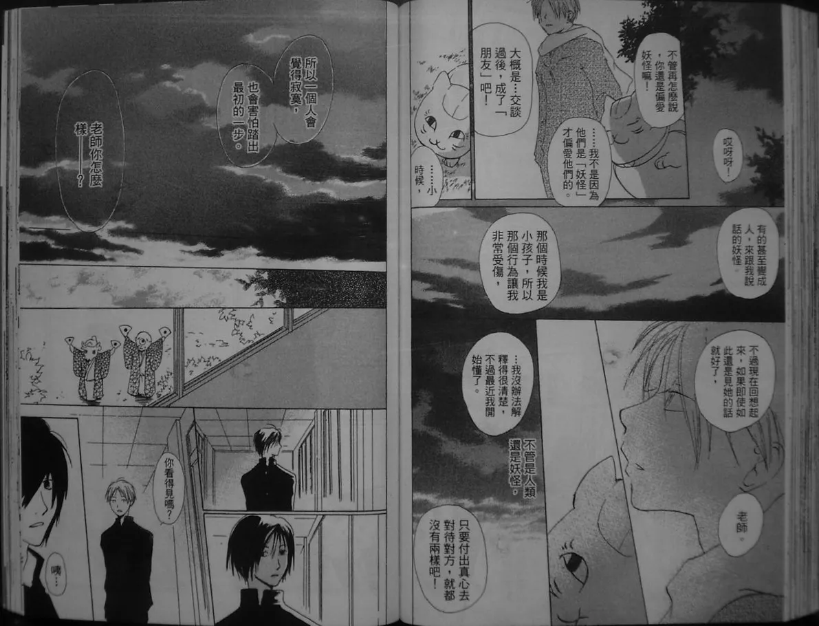 第1卷 第75页