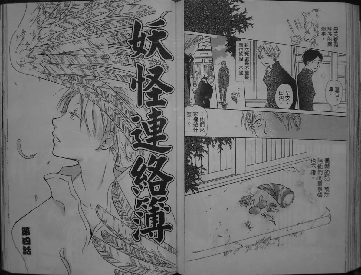 第1卷 第78页